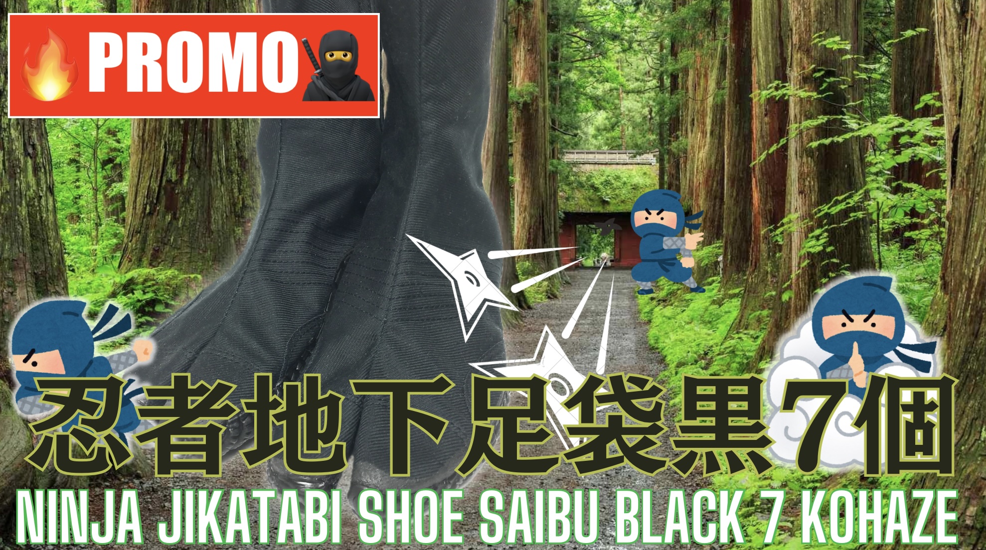 Chaussure Jikatabi Ninja Sabir noir 7 Kohaze 